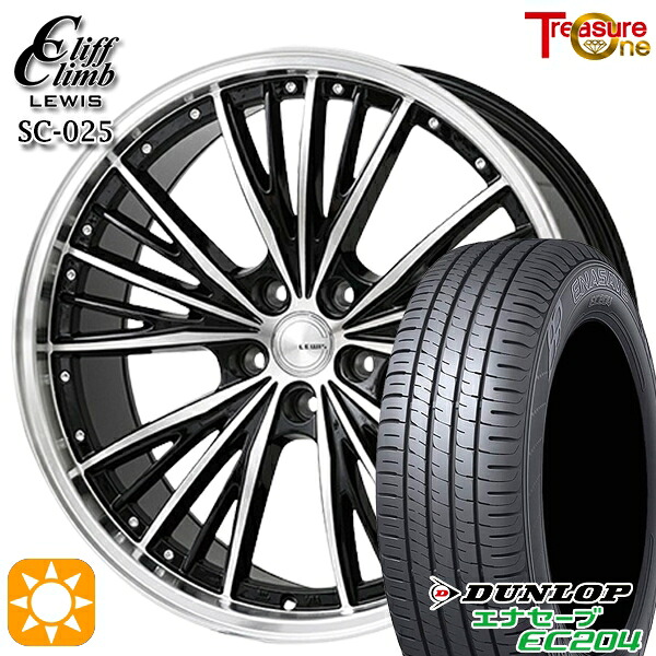 【取付対象】アクセラ アテンザ 215/45R18 93W XL ダンロップ エナセーブ EC204 トレジャーワン クリフクライム ルイス SC025 18インチ 7.0J 5H114.3 サマータイヤホイールセット