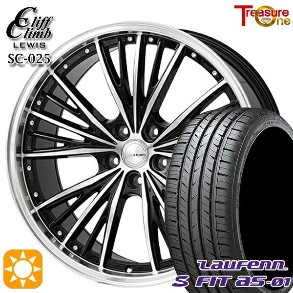 【取付対象】エクストレイル アテンザ 225/55R17 97W ラウフェン S FIT aS-01 LH02 トレジャーワン クリフクライム ルイス SC025 17インチ 7.0J 5H114.3 サマータイヤホイールセット
