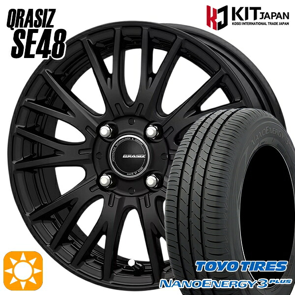 【取付対象】フィット アクア 175/65R15 84S トーヨー ナノエナジー3プラス KOSEI クレイシズ SE48 ブラック 15インチ 5.5J 4H100 サマータイヤホイールセット |トレッド新横浜師岡店