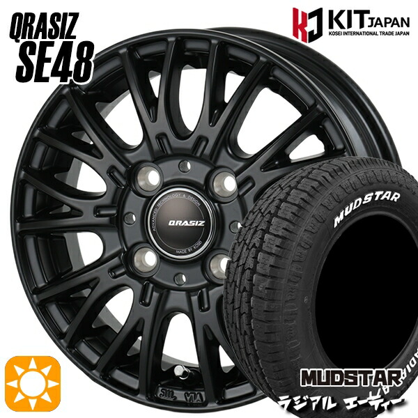 【取付対象】軽トラ 145/80R12 80/78N LT マッドスター ラジアル A/T ホワイトレター KOSEI クレイシズ SE48 ブラック 12インチ 3.5J 4H100+44 サマータイヤホイールセット ｜トレッド新横浜師岡店