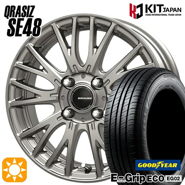 【取付対象】アクア クロスビー 185/55R16 83V グッドイヤー エフィシェントグリップ EG02 KOSEI クレイシズ SE48 シルバー 16インチ 6.0J 4H100+40 サマータイヤホイールセット