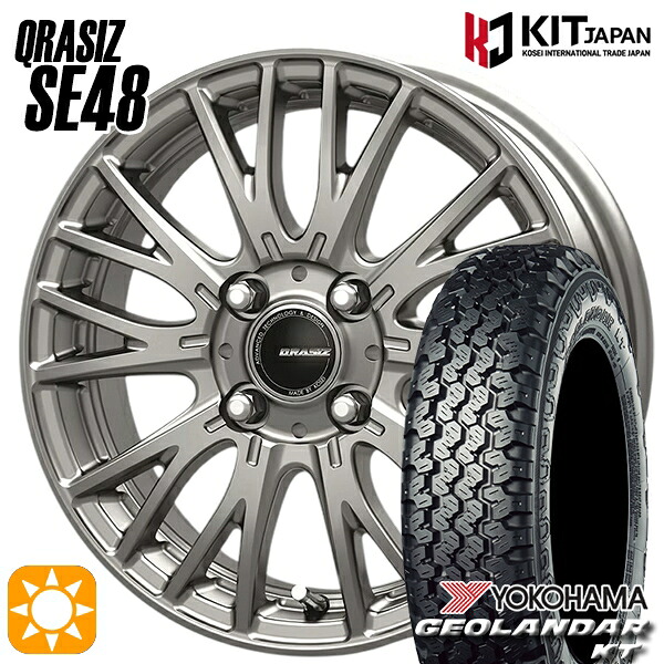 【取付対象】軽トラ 145/80R12 80/78N ヨコハマ ジオランダーKT Y828C KOSEI クレイシズ SE48 シルバー 12インチ 3.5J 4H100+44 サマータイヤホイールセット