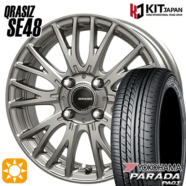 【取付対象】軽トラ 165/55R14C 95/93N ヨコハマ パラダ PA03 KOSEI クレイシズ SE48 シルバー 14インチ 4.5J 4H100+45 サマータイヤホイールセット ｜トレッド新横浜師岡店