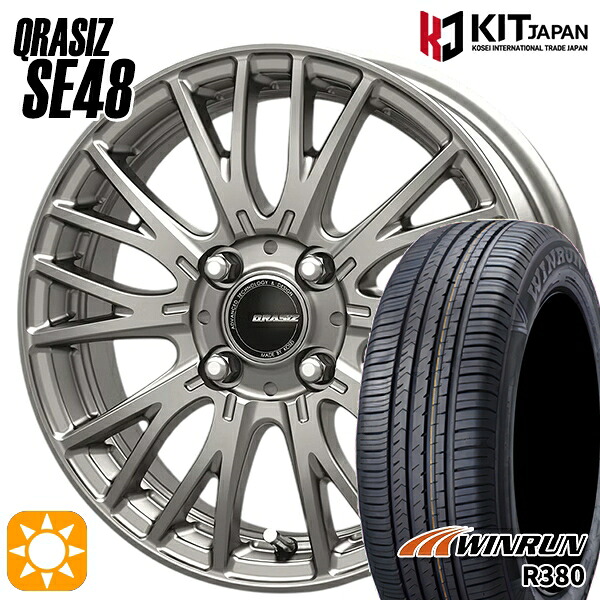 【取付対象】エブリィワゴン 165/60R14 75H ウィンラン R380 KOSEI クレイシズ SE48 シルバー 14インチ 4.5J 4H100+45 サマータイヤホイールセット |トレッド新横浜師岡店