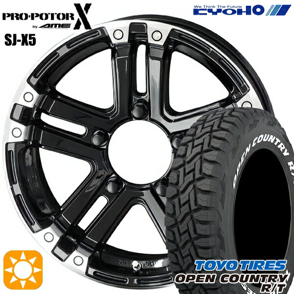 【取付対象】ジムニー 185/85R16 105/103N LT トーヨー オープンカントリー R/T ホワイトレター KYOHO PPX SJ-X5 グロスブラック×エンドポリッシュ 16インチ 5.5J 5H139.7 サマータイヤホイールセット