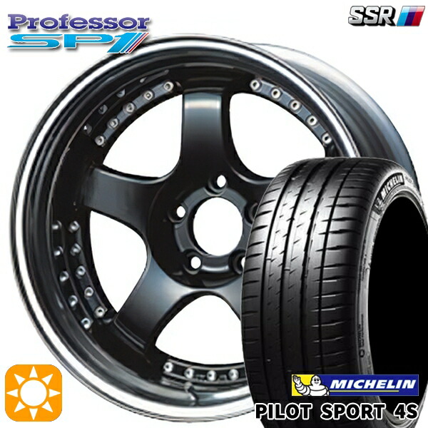 【取付対象】215/35R18 (84Y) XL ミシュラン パイロットスポーツ 4S SSR プロフェッサー SP1 ブラック 18インチ 7.0J 5H114.3 新品 サマータイヤホイール 4本セット 送料無料