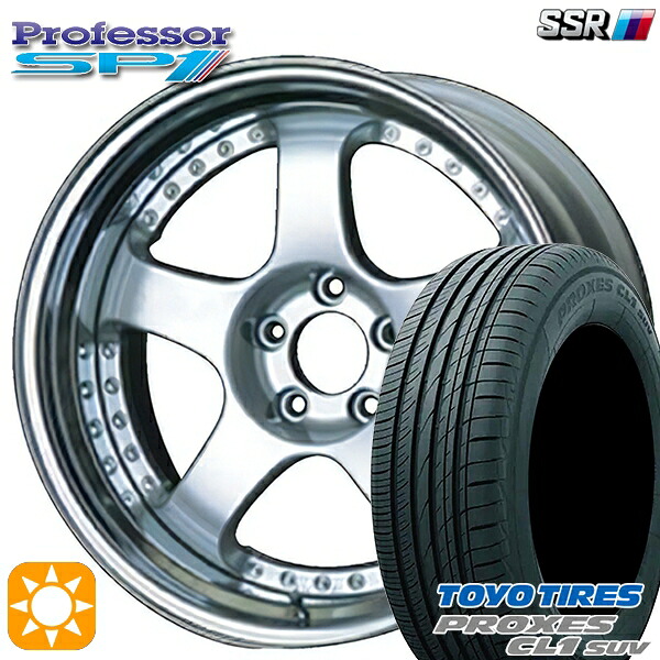 【取付対象】235/55R18 100V トーヨー プロクセス CL1 SUV SSR プロフェッサー SP1 シルバー 18インチ 7.0J 5H114.3 新品 サマータイヤホイール 4本セット 送料無料 |トレッド新横浜師岡店