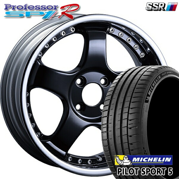 【取付対象】205/45R17 88Y XL ミシュラン パイロットスポーツ5 SSR プロフェッサー SP1R フラットブラック 17インチ 6.0J 4H100 サマータイヤホイールセット