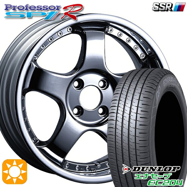 【取付対象】185/55R16 83V ダンロップ エナセーブ EC204 SSR プロフェッサー SP1R シルバー 16インチ 6.0J 4H100 サマータイヤホイールセット