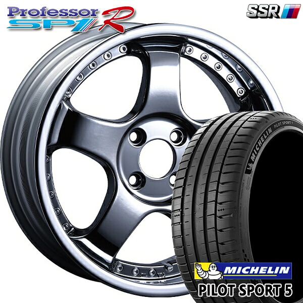 【取付対象】205/40R17 84Y XL ミシュラン パイロットスポーツ5 SSR プロフェッサー SP1R シルバー 17インチ 6.0J 4H100 サマータイヤホイールセット ｜トレッド新横浜師岡店