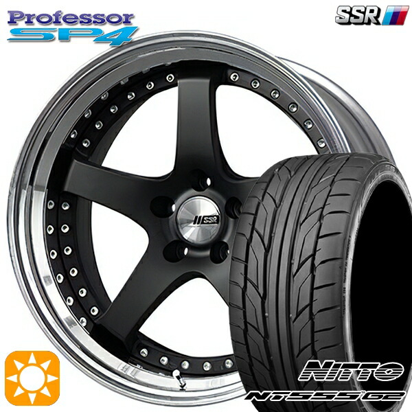 【取付対象】225/45R19 96Y XL ニットー NT555 G2 SSR プロフェッサー SP4 フラットブラック 19インチ 8.0J 5H114.3 新品 サマータイヤホイール 4本セット 送料無料 217,100円