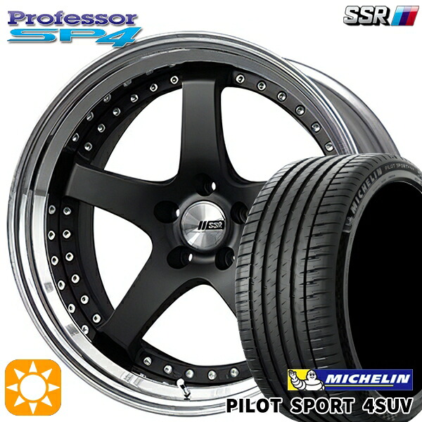 【取付対象】225/55R19 99V ミシュラン パイロットスポーツ4 SUV SSR プロフェッサー SP4 フラットブラック 19インチ 8.0J 5H114.3 新品 サマータイヤホイール 4本セット 送料無料