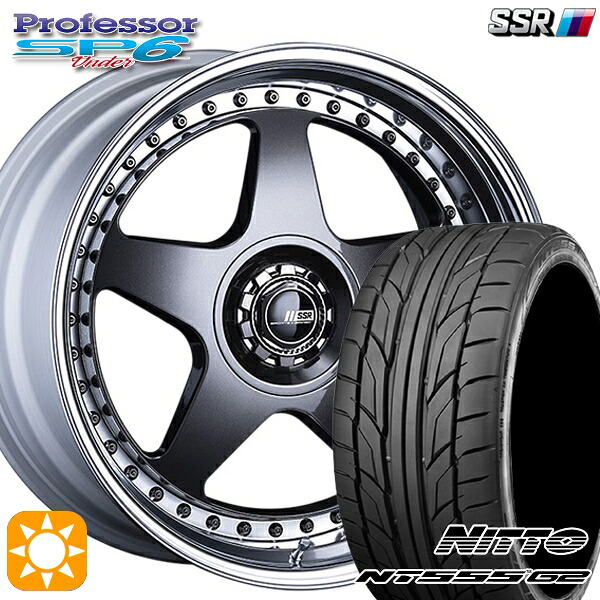 【取付対象】235/50R18 101Y XL ニットー NT555 G2 SSR プロフェッサー SP6 プリズムダークガンメタ 18インチ 7.0J 5H114.3 新品 サマータイヤホイール 4本セット 送料無料 |トレッド新横浜師岡店