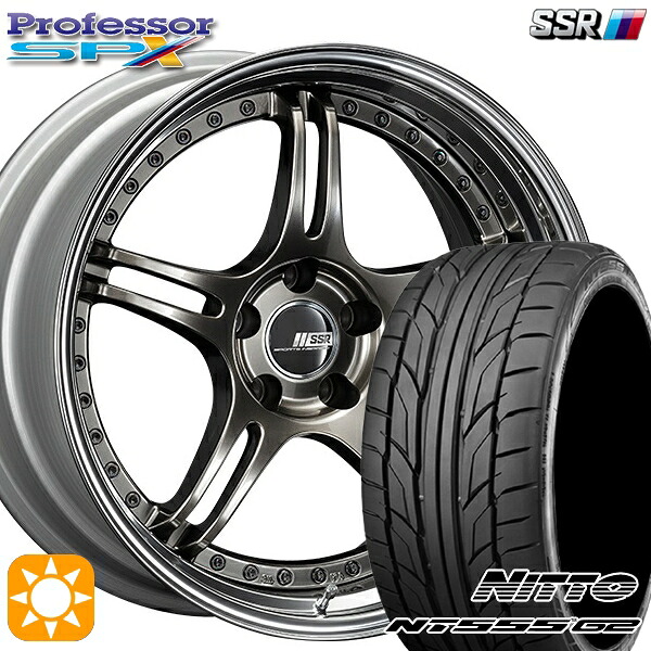 【取付対象】245/40R19 98Y XL ニットー NT555 G2 SSR プロフェッサー SPX ハイメタブロンズ 19インチ 8.0J 5H114.3 新品 サマータイヤホイール 4本セット 送料無料