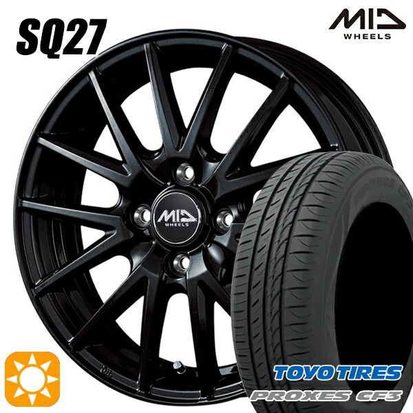 【取付対象】165/65R15 81H トーヨー プロクセス CF3 MID シュナイダー SQ27 メタリックブラック 15インチ 4.5J 4H100 サマータイヤホイールセット