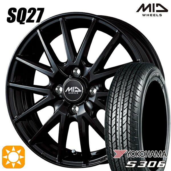 【取付対象】N-BOX 155/65R14 75S ヨコハマ S306 MID シュナイダー SQ27 メタリックブラック 14インチ 4.5J 4H100 サマータイヤホイールセット |トレッド新横浜師岡店