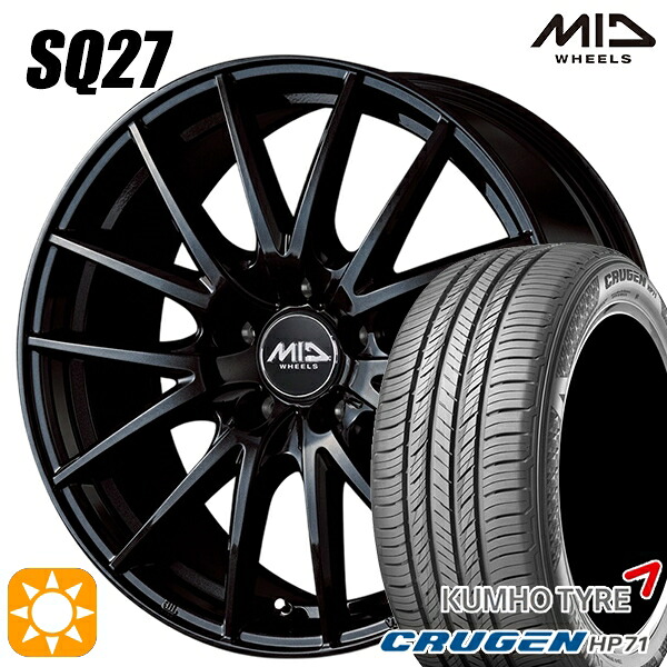【取付対象】225/65R17 102V クムホ クルーゼン HP71 MID シュナイダー SQ27 メタリックブラック 17インチ 7.0J 5H114.3 サマータイヤホイールセット
