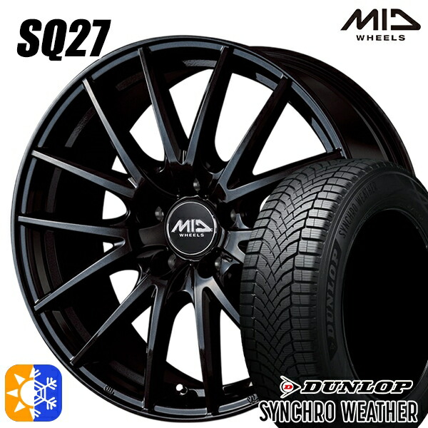 【取付対象】195/60R17 90H ダンロップ シンクロウェザー MID シュナイダー SQ27 メタリックブラック 17インチ 7.0J 5H114.3 オールシーズンタイヤホイールセット |トレッド新横浜師岡店
