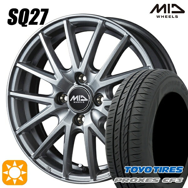 【取付対象】アクア ヴィッツ 165/70R14 81S トーヨー プロクセス CF3 MID シュナイダー SQ27 メタリックシルバー 14インチ 5.5J 4H100 サマータイヤホイールセット