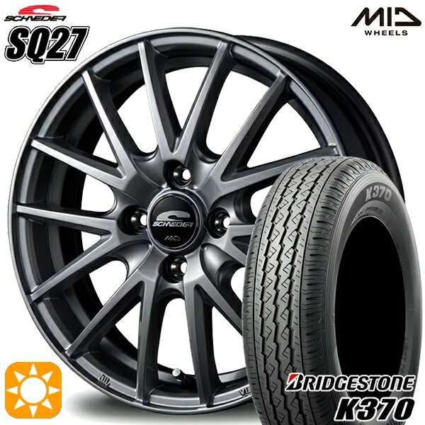 初回限定】 軽トラ 145 80R12 80 78N ブリヂストン K370 MID