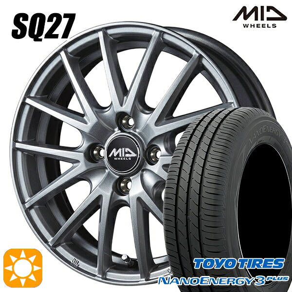 【取付対象】フィット デミオ 175/65R14 82S トーヨー ナノエナジー3プラス MID シュナイダー SQ27 メタリックシルバー 14インチ 5.5J 4H100 サマータイヤホイールセット
