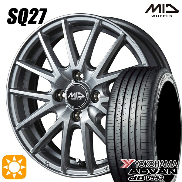 【取付対象】フィット アクア 185/60R15 84H ヨコハマ アドバンデシベル V553 MID シュナイダー SQ27 メタリックシルバー 15インチ 5.5J 4H100 サマータイヤホイールセット