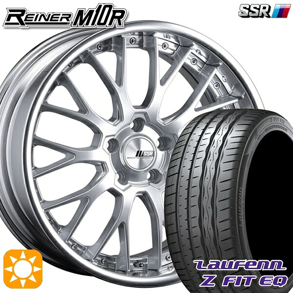 【取付対象】プリウスα クラウン 235/35R19 91Y XL ラウフェン Z FIT EQ LK03 SSR ライナー M10R ダイヤモンドシルバー 19インチ 7.5J 5H114.3 サマータイヤホイールセット