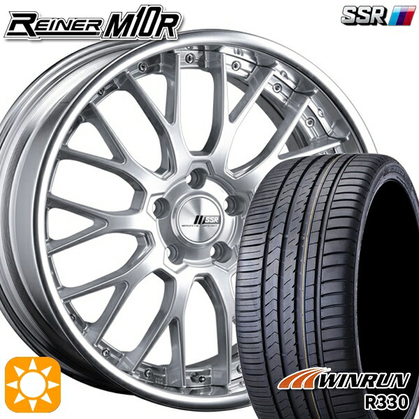 【取付対象】アウトランダー エクストレイル 225/55R18 98V ウィンラン R330 SSR ライナー M10R ダイヤモンドシルバー 18インチ 7.5J 5H114.3 サマータイヤホイールセット |トレッド新横浜師岡店
