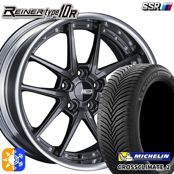 245/40R19 98Y XL ミシュラン クロスクライメート2 SSR ライナー タイプ 10S プリズムダークガンメタ 19インチ 7.5J 5H114.3 オールシーズンタイヤホイールセット |トレッド新横浜師岡店