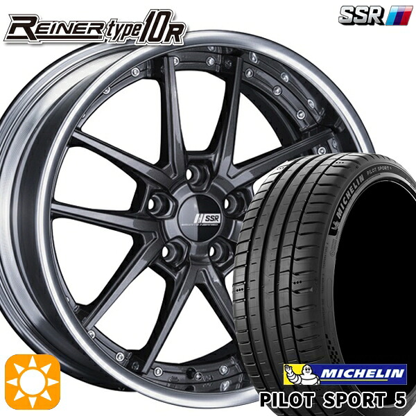 【取付対象】225/45R19 96Y XL ミシュラン パイロットスポーツ5 SSR ライナー タイプ 10S プリズムダークガンメタ 19インチ 7.5J 5H114.3 サマータイヤホイールセット |トレッド新横浜師岡店