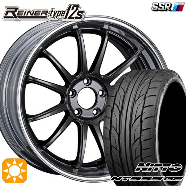 【取付対象】245/40R20 99Y XL ニットー NT555 G2 SSR ライナー タイプ 12S プリズムダークガンメタ 20インチ 8.5J 5H114.3 サマータイヤホイールセット