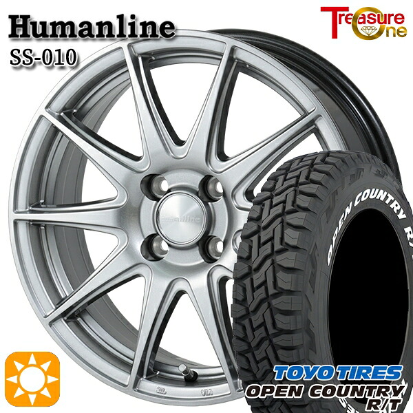 【取付対象】165/65R15 81Q トーヨー オープンカントリー R/T ホワイトレター トレジャーワン ヒューマンライン SS010 ダークグレー 15インチ 4.5J 4H100 +45 サマータイヤホイールセット