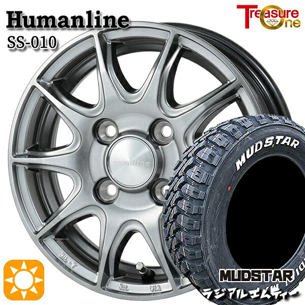 【取付対象】145/80R12 80/78N (145R12 6PR 相当) マッドスター ラジアル M/T ホワイトレター トレジャーワン ヒューマンライン SS010 ダークグレー 12インチ 3.5J 4H100 サマータイヤホイールセット