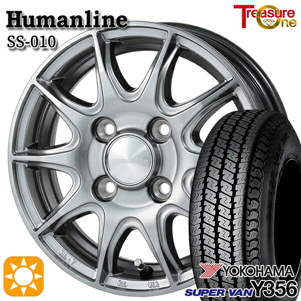 【取付対象】145/80R12 80/78N (145R12 6PR 相当) ヨコハマ スーパーバン Y356 トレジャーワン ヒューマンライン SS010 ダークグレー 12インチ 3.5J 4H100 サマータイヤホイールセット