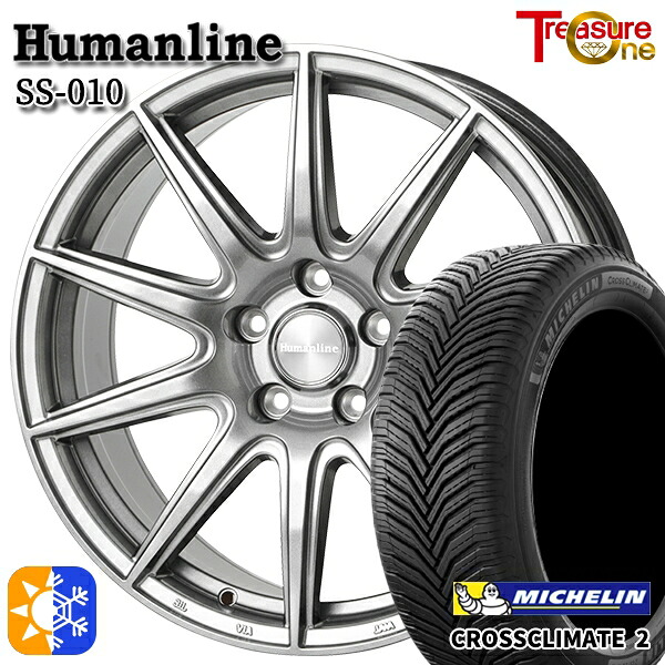 225/45R18 95Y XL ミシュラン クロスクライメート2 トレジャーワン ヒューマンライン SS010 ダークグレー 18インチ 8.0J 5H114.3 +42 オールシーズンタイヤホイールセット |トレッド新横浜師岡店