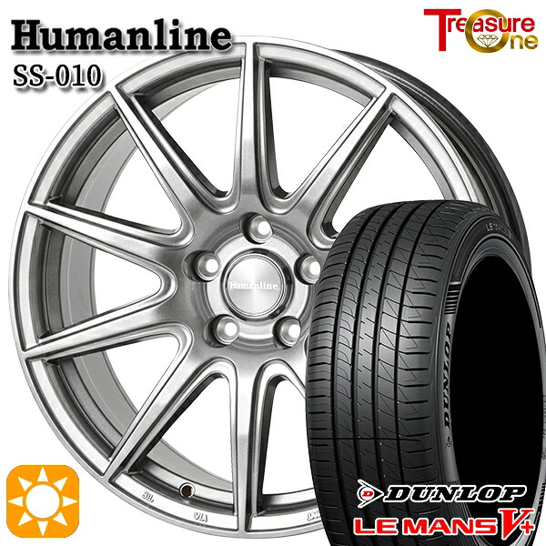 【取付対象】170シエンタ 185/60R15 84H ダンロップ ルマン5+ トレジャーワン ヒューマンライン SS010 ダークグレー 15インチ 6.0J 5H100 サマータイヤホイールセット ｜トレッド新横浜師岡店
