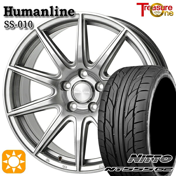 【取付対象】235/50R18 101Y XL ニットー NT555 G2 トレジャーワン ヒューマンライン SS010 ダークグレー 18インチ 8.0J 5H114.3 +42 サマータイヤホイールセット