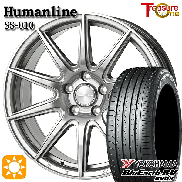 【取付対象】205/55R17 95V XL ヨコハマ ブルーアース RV03 トレジャーワン ヒューマンライン SS010 ダークグレー 17インチ 7.0J 5H114.3 +38/+48/+53 サマータイヤホイールセット