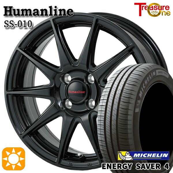【取付対象】145/80R13 79S XL ミシュラン エナジーセイバー4 トレジャーワン ヒューマンライン SS010 ブラック 13インチ 4.0J 4H100 +45 サマータイヤホイールセット