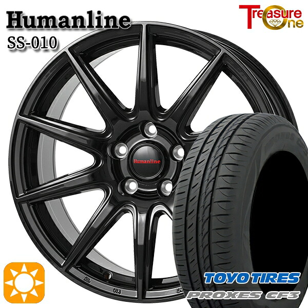 【取付対象】ライズHB ロッキーHB 205/60R16 92H トーヨー プロクセス CF3 トレジャーワン ヒューマンライン SS010 ブラック 16インチ 6.5J 5H100 +48 サマータイヤホイールセット