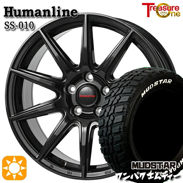 【取付対象】235/70R16 106S WL マッドスター ワンパク M/T ホワイトレター トレジャーワン ヒューマンライン SS010 ブラック 16インチ 6.5J 5H114.3 サマータイヤホイールセット