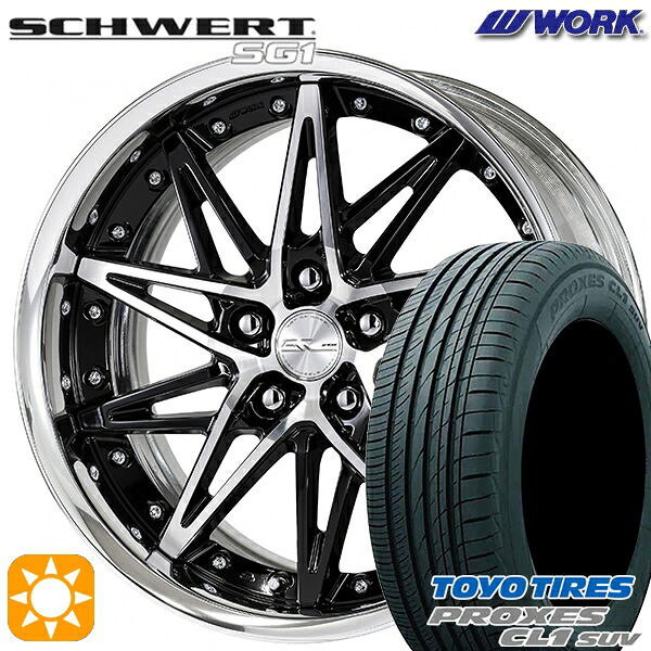 【取付対象】235/55R18 100V トーヨー プロクセス CL1 SUV WORK シュヴァート SG1 ブラックカットクリア 18インチ 7.0J 5H114.3 サマータイヤホイールセット