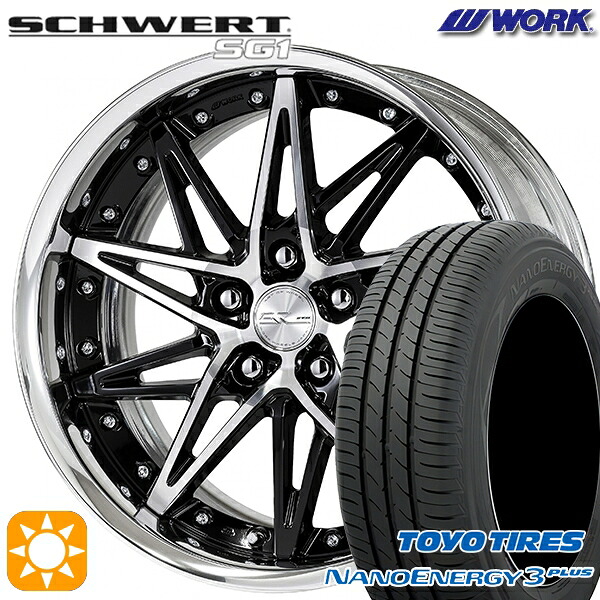 【取付対象】215/45R18 89W トーヨー ナノエナジー3プラス WORK シュヴァート SG1 ブラックカットクリア 18インチ 7.0J 5H114.3 サマータイヤホイールセット ｜トレッド新横浜師岡店