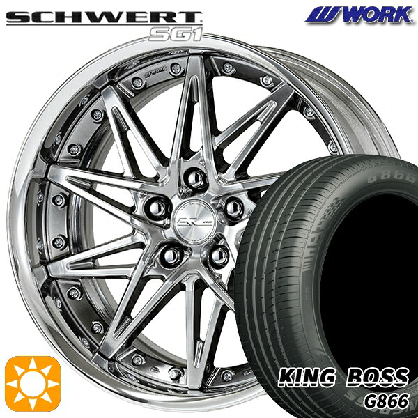 【取付対象】225/45R19 92W キングボス G866 WORK シュヴァート SG1 グリミットシルバー 19インチ 7.5J 5H114.3 サマータイヤホイールセット