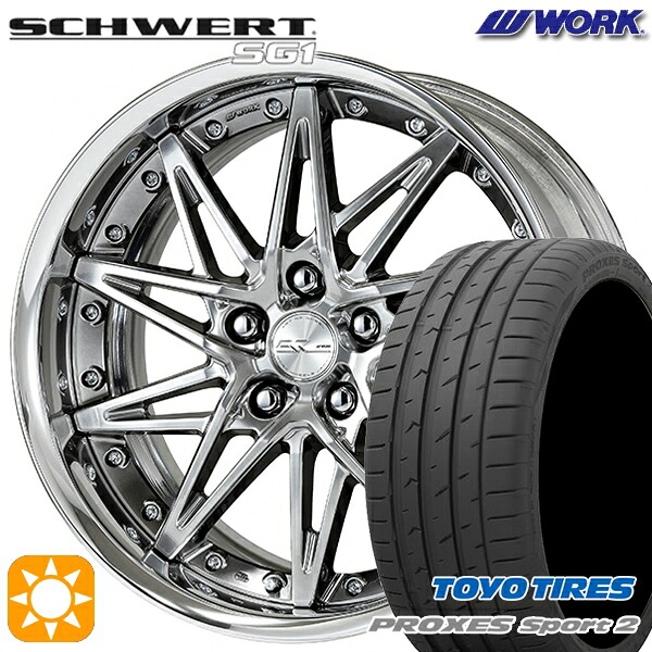 【取付対象】225/45R18 95Y XL トーヨー プロクセススポーツ2 WORK シュヴァート SG1 グリミットシルバー 18インチ 7.0J 5H114.3 サマータイヤホイールセット