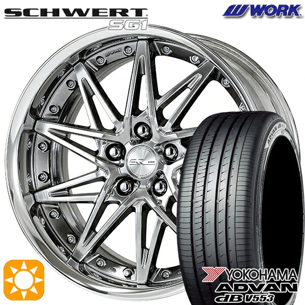 【取付対象】C-HR レガシィB4 225/50R18 99W XL ヨコハマ アドバンデシベル V553 WORK シュヴァート SG1 グリミットシルバー 18インチ 7.0J 5H114.3 サマータイヤホイールセット