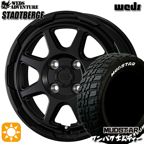 【取付対象】155/65R14 75S WL マッドスター ワンパク M/T ホワイトレター ウェッズ スタットベルク セミマットブラック 14インチ 4.5J 4H100 サマータイヤホイールセット