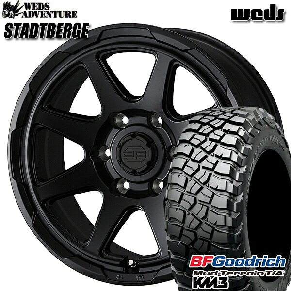 【取付対象】265/65R17 120/117Q RBL BFグッドリッチ マッドテレーン T/A KM3 ウェッズ スタットベルク セミマットブラック 17インチ 8.0J 6H139.7 サマータイヤホイールセット |トレッド新横浜師岡店