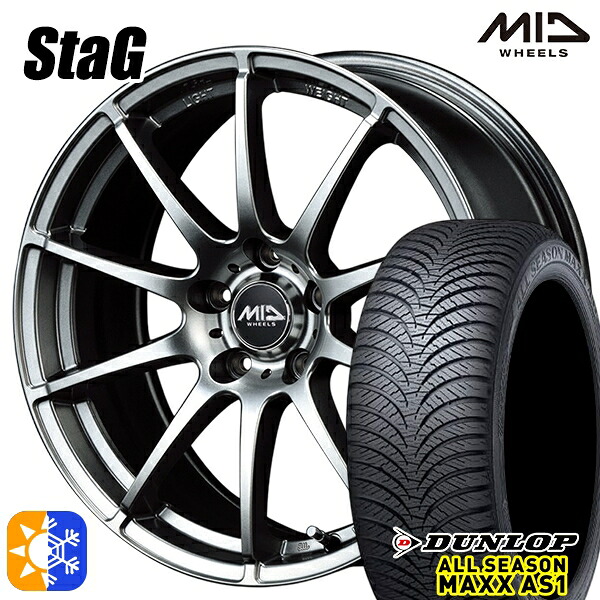 【取付対象】30/50プリウス カローラスポーツ 205/55R16 91H ダンロップ ALL SEASON MAXX AS1 MID シュナイダー スタッグ メタリックグレー 16インチ 6.5J 5H100 オールシーズンタイヤホイールセット ｜トレッド新横浜師岡店