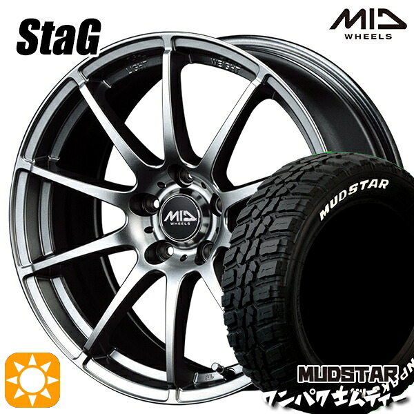 【取付対象】ヴェゼル レガシィ 225/60R18 100T WL マッドスター ワンパク M/T ホワイトレター MID シュナイダー スタッグ メタリックグレー 18インチ 8.0J 5H114.3 サマータイヤホイールセット